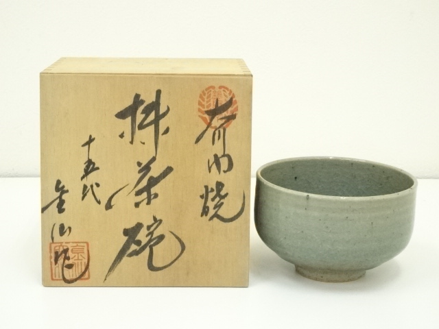 道具 ] - 道具 大川内焼 金仙窯造 青磁茶碗（共箱） | ネットショップ